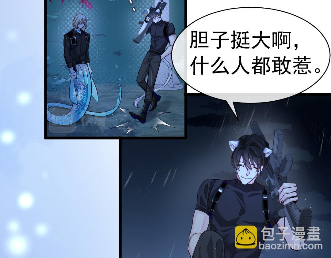 第29话 下次不许丢下我56