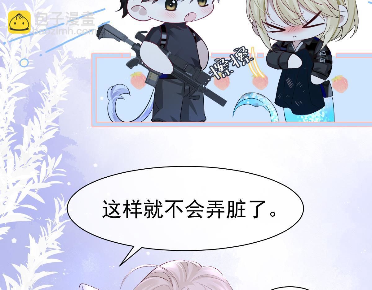 第29话 下次不许丢下我65