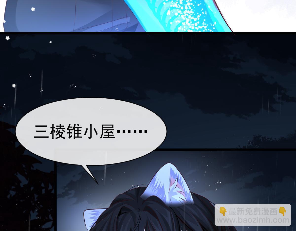 第29话 下次不许丢下我68