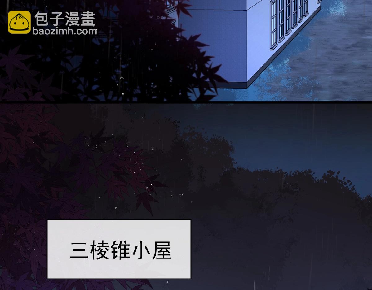 第29话 下次不许丢下我7