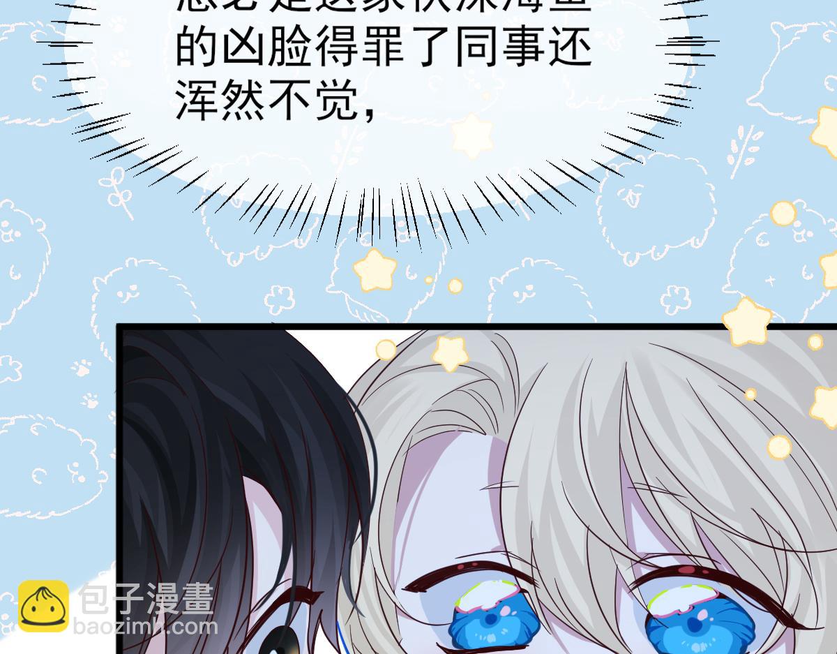 第29话 下次不许丢下我73