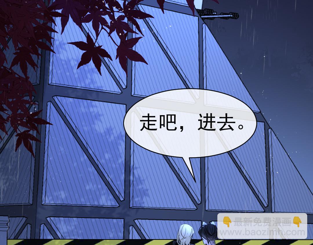 第29话 下次不许丢下我78