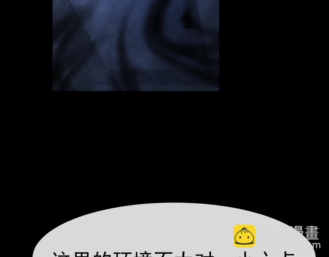 第29话 下次不许丢下我81