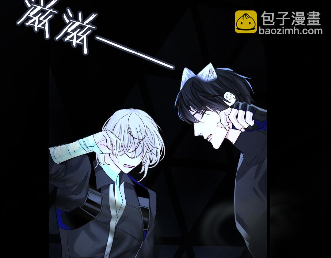 第29话 下次不许丢下我87