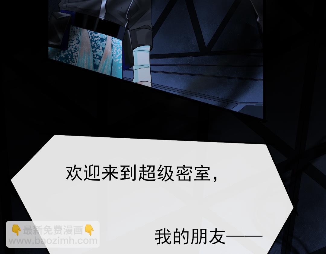第29话 下次不许丢下我88