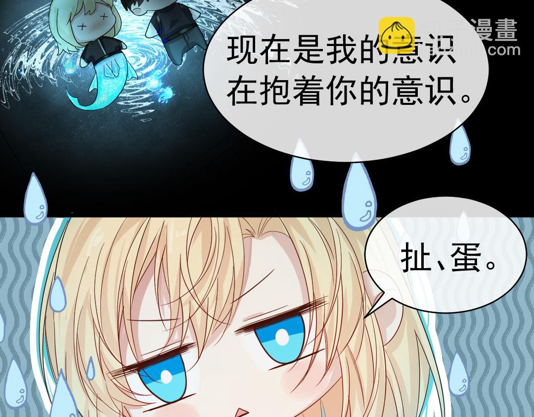 第30话 我不管，我也要标记38
