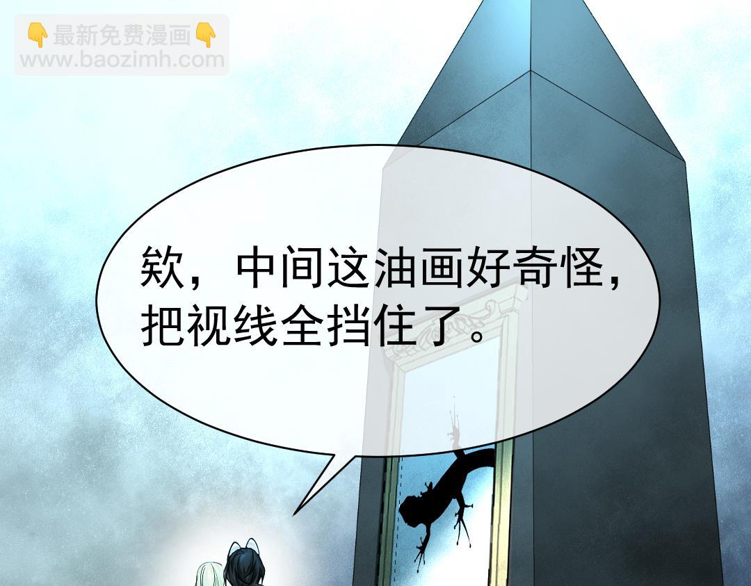 第30话 我不管，我也要标记45