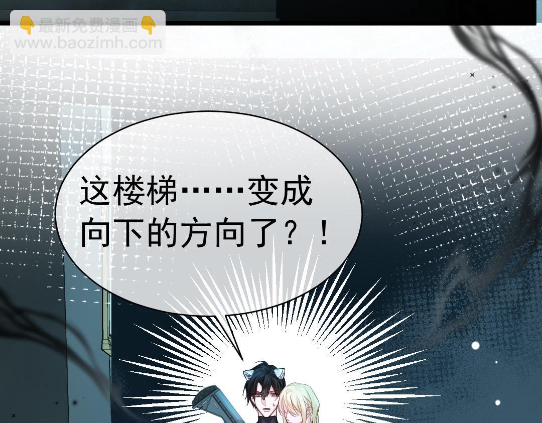第30话 我不管，我也要标记53