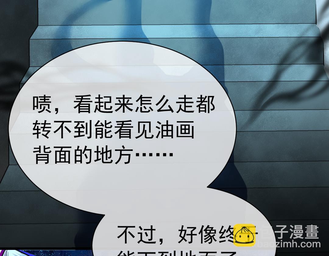 第30话 我不管，我也要标记55