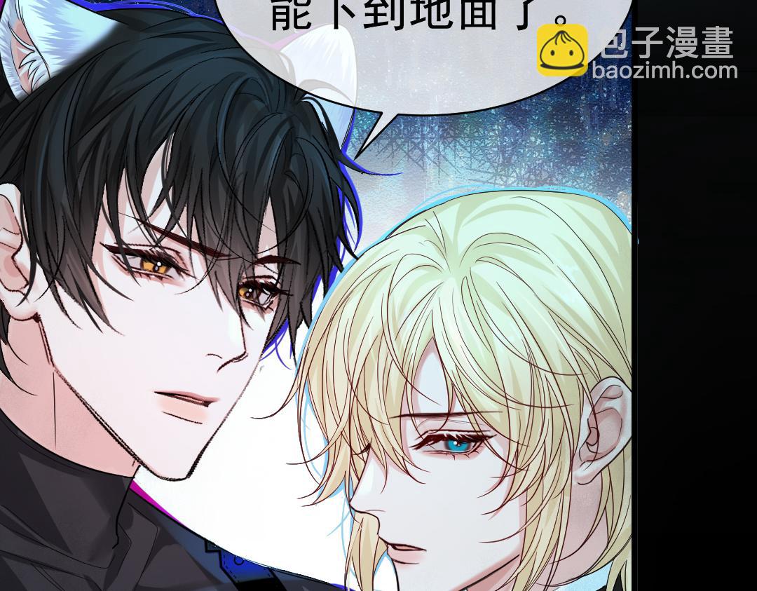 第30话 我不管，我也要标记56