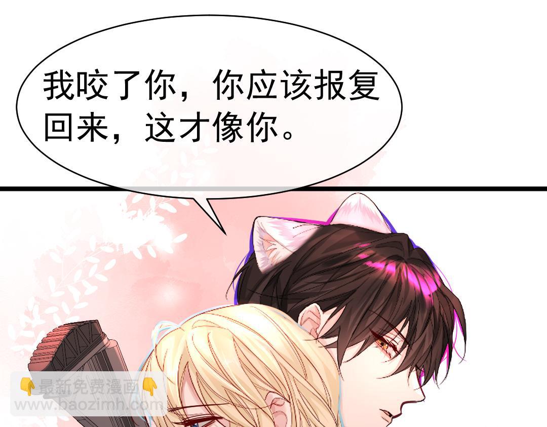 第30话 我不管，我也要标记71