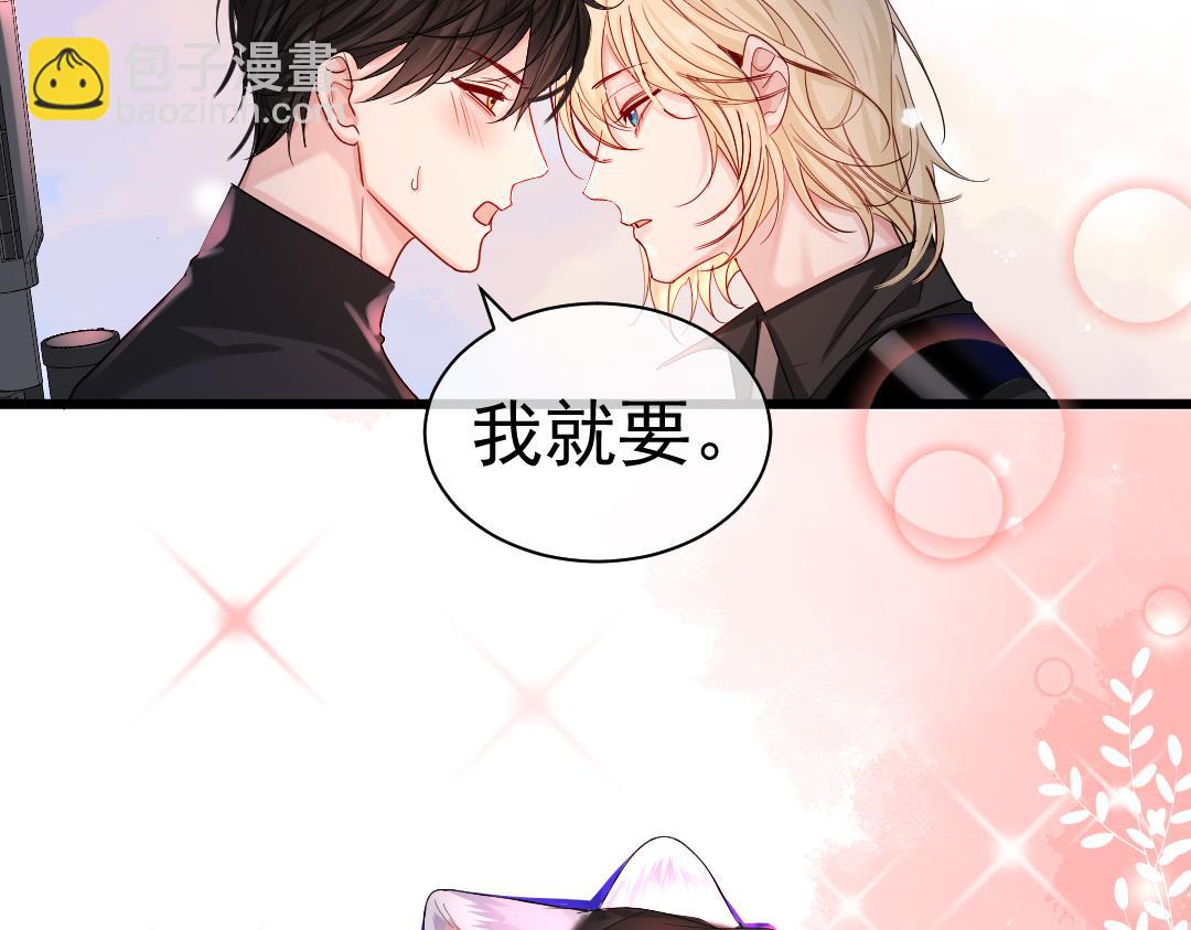 第30话 我不管，我也要标记77