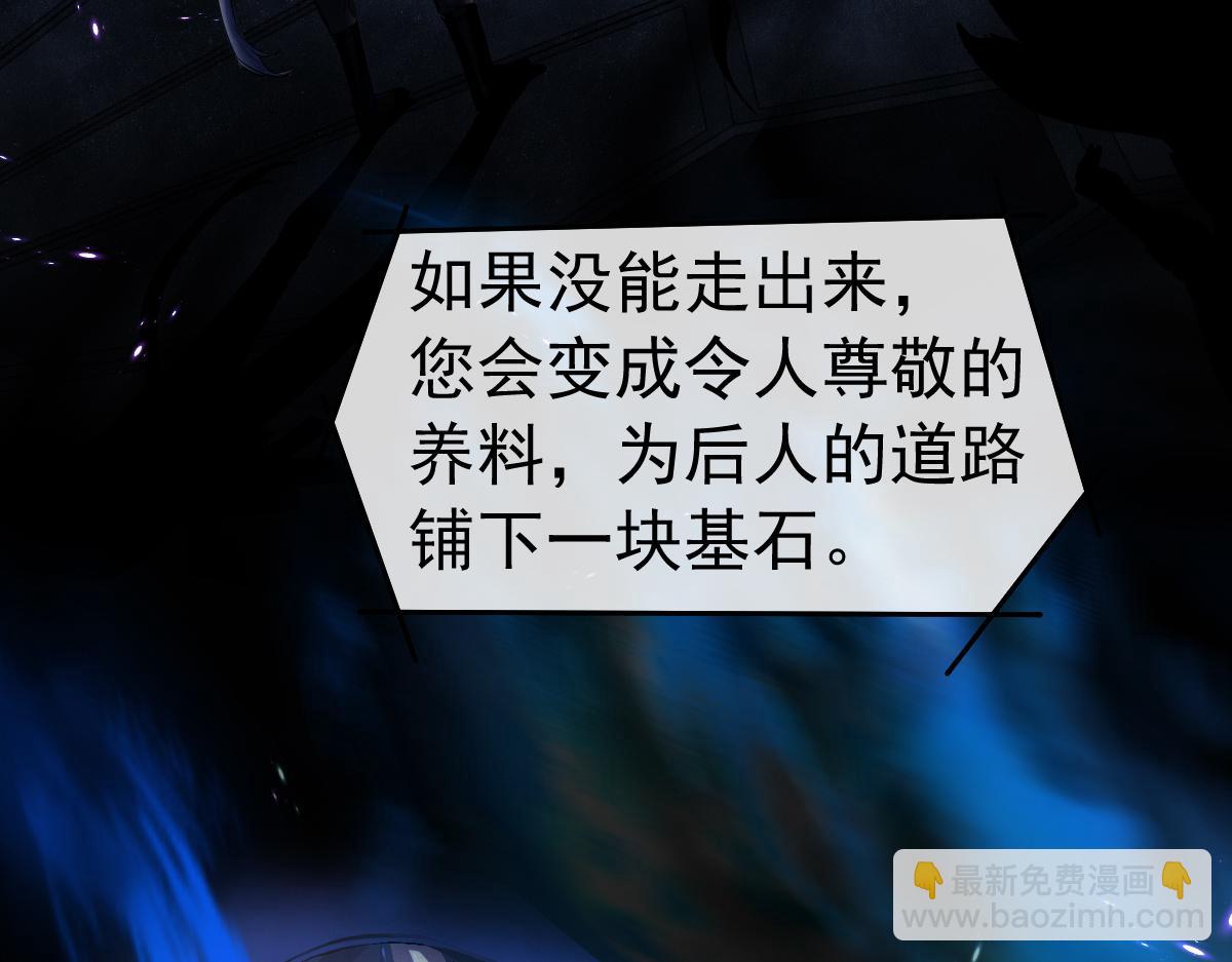 第30话 我不管，我也要标记8
