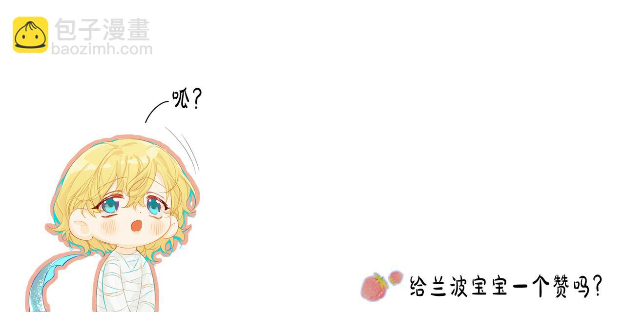 第30话 我不管，我也要标记83