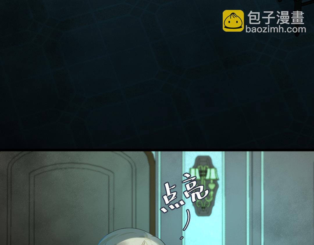 第31话 高调炫耀老婆！17