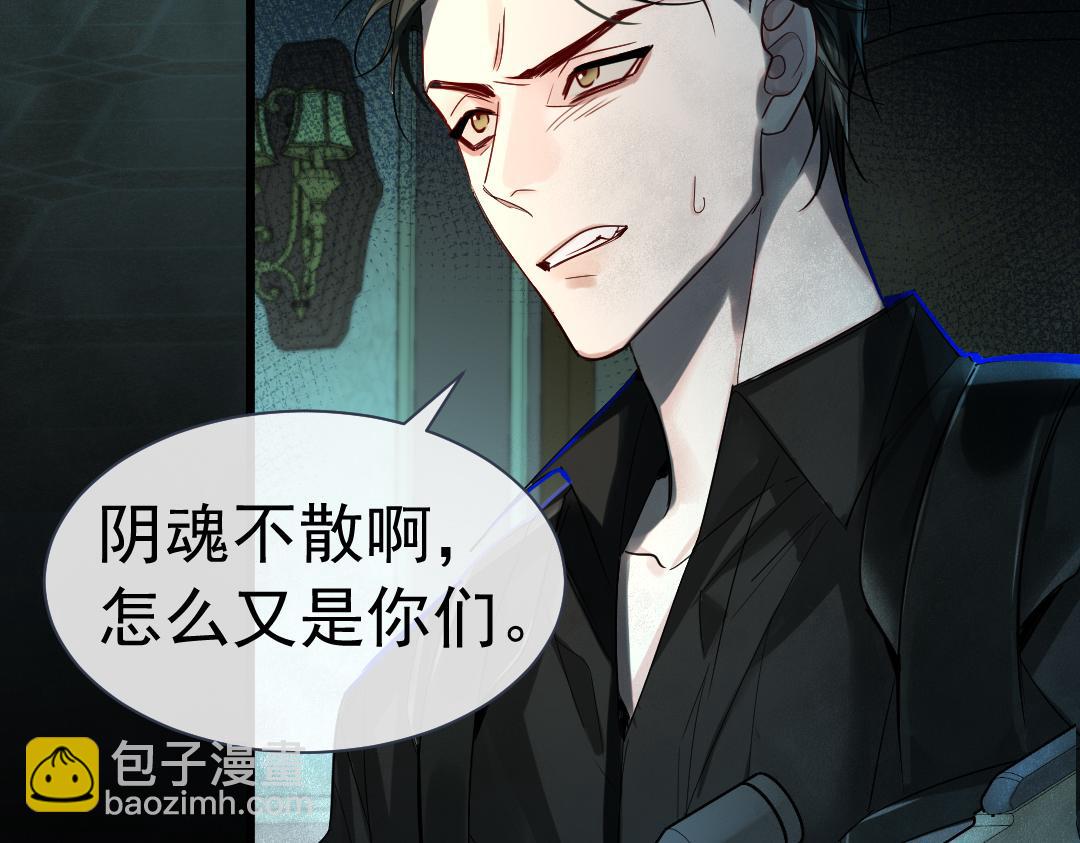 第31话 高调炫耀老婆！22