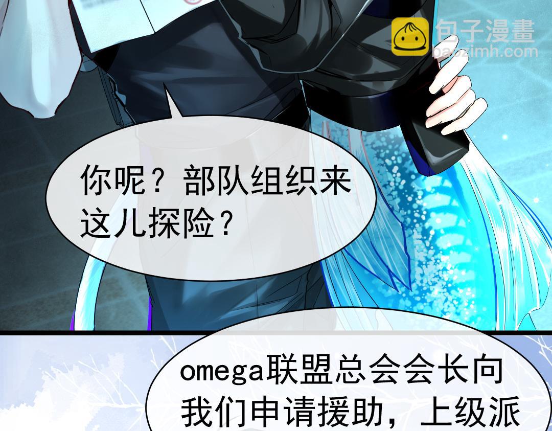 第31话 高调炫耀老婆！25