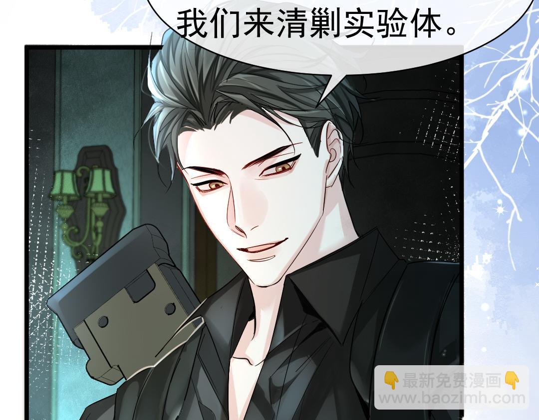 第31话 高调炫耀老婆！26