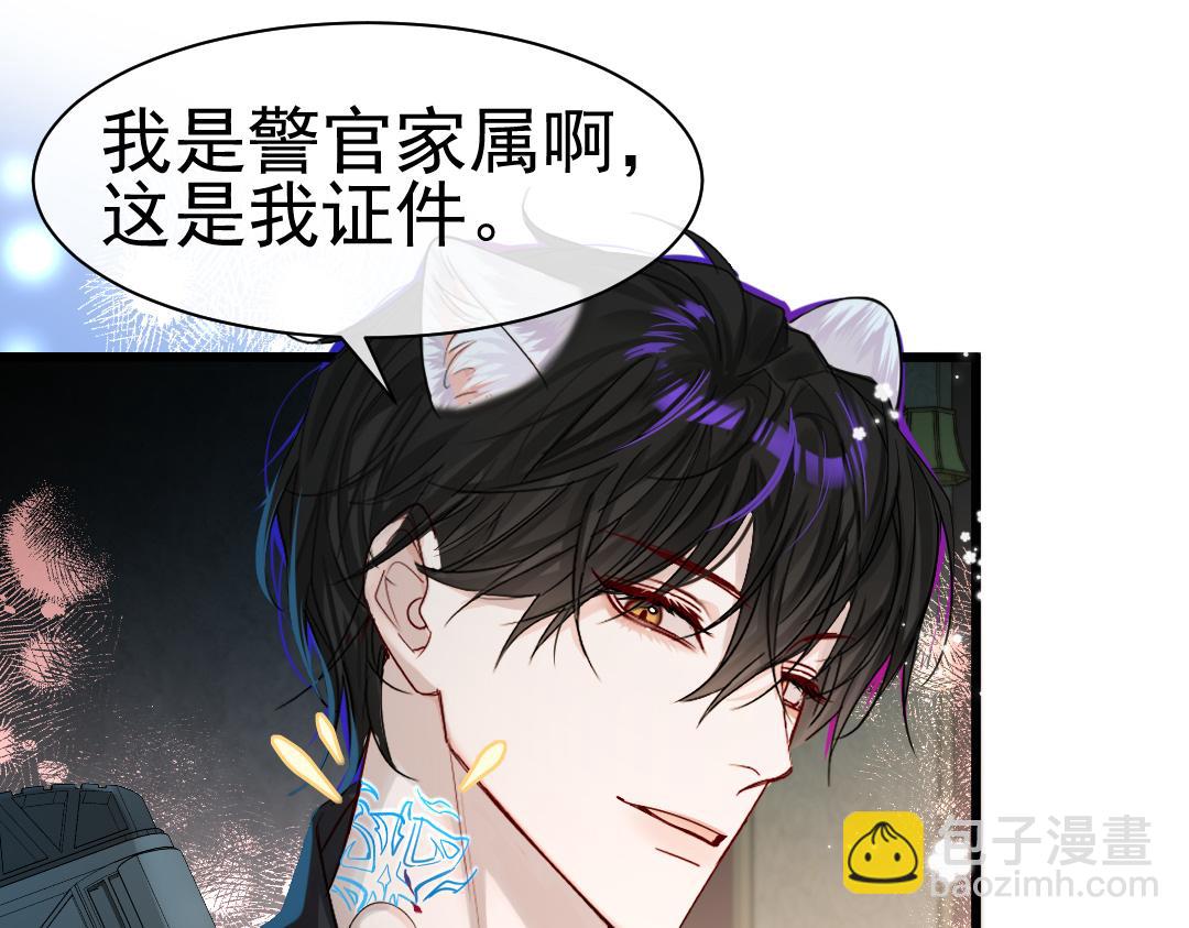 第31话 高调炫耀老婆！30