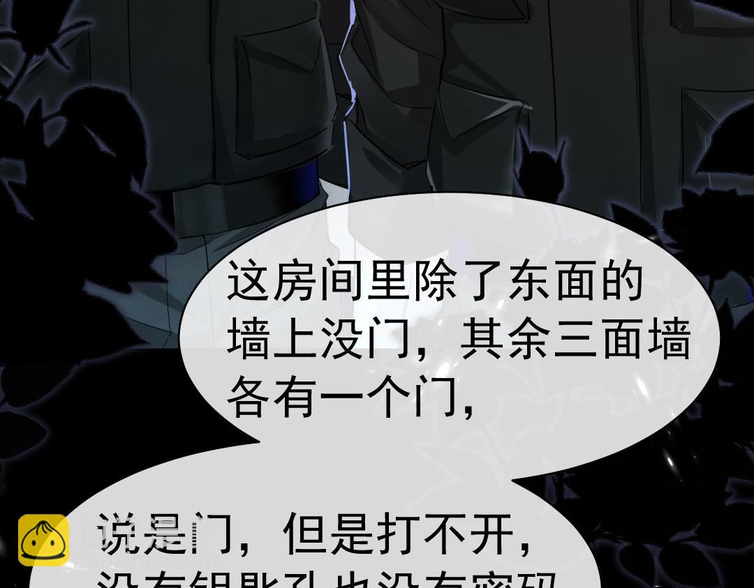第31话 高调炫耀老婆！44