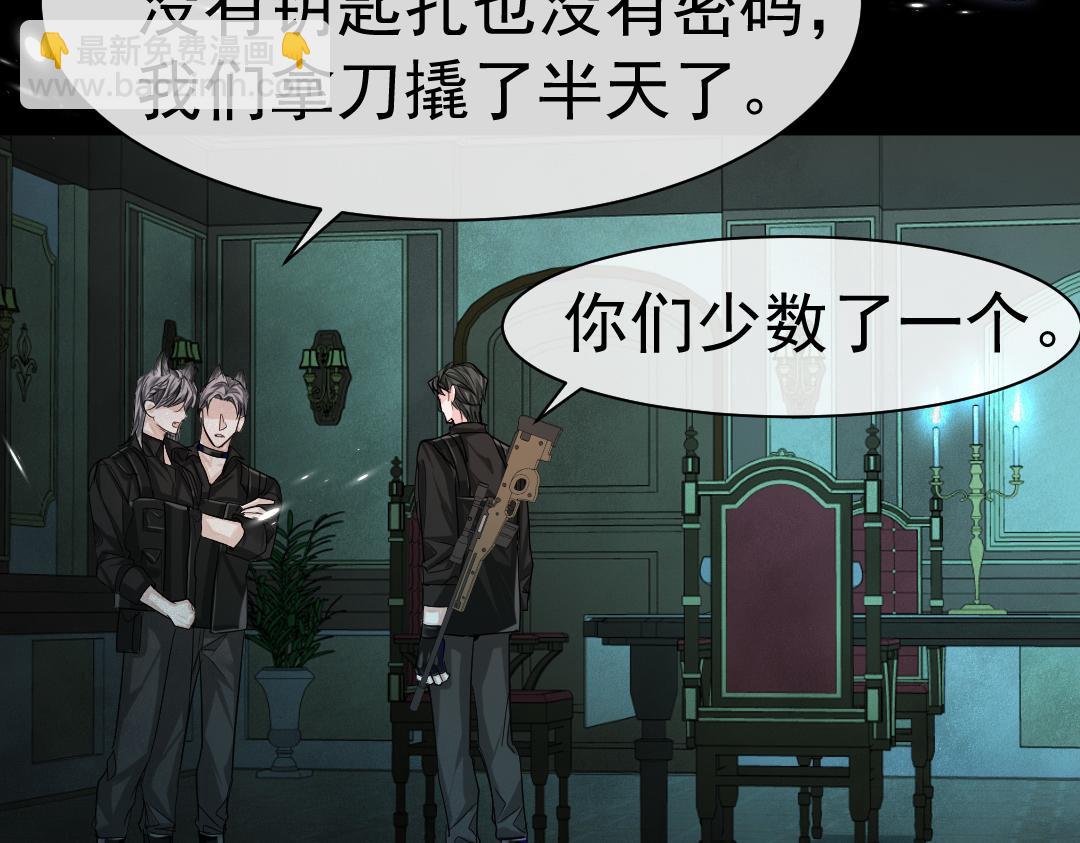 第31话 高调炫耀老婆！45