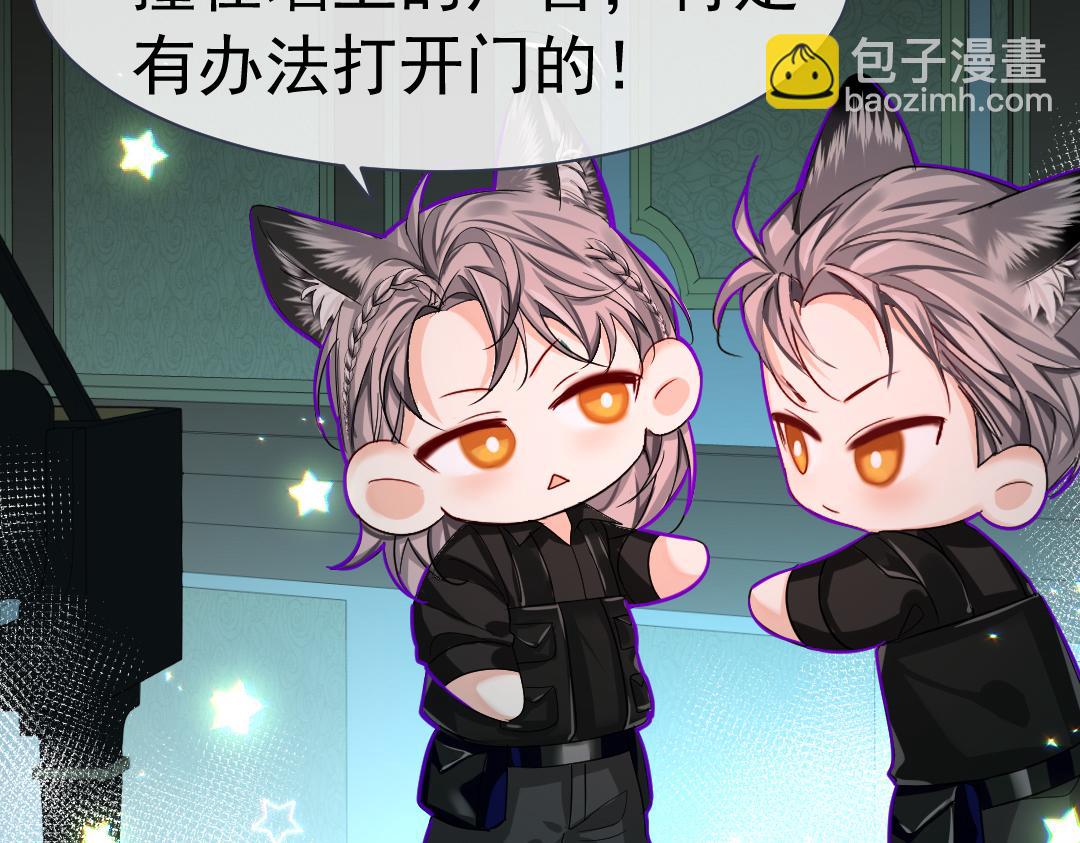 第31话 高调炫耀老婆！61