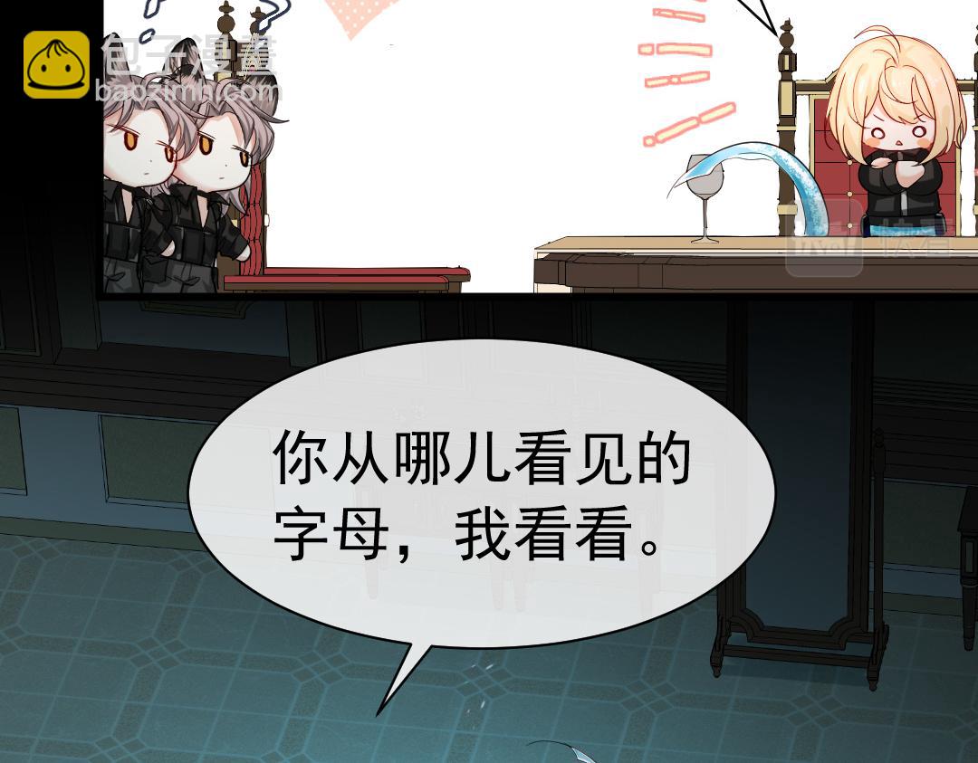 第31话 高调炫耀老婆！63