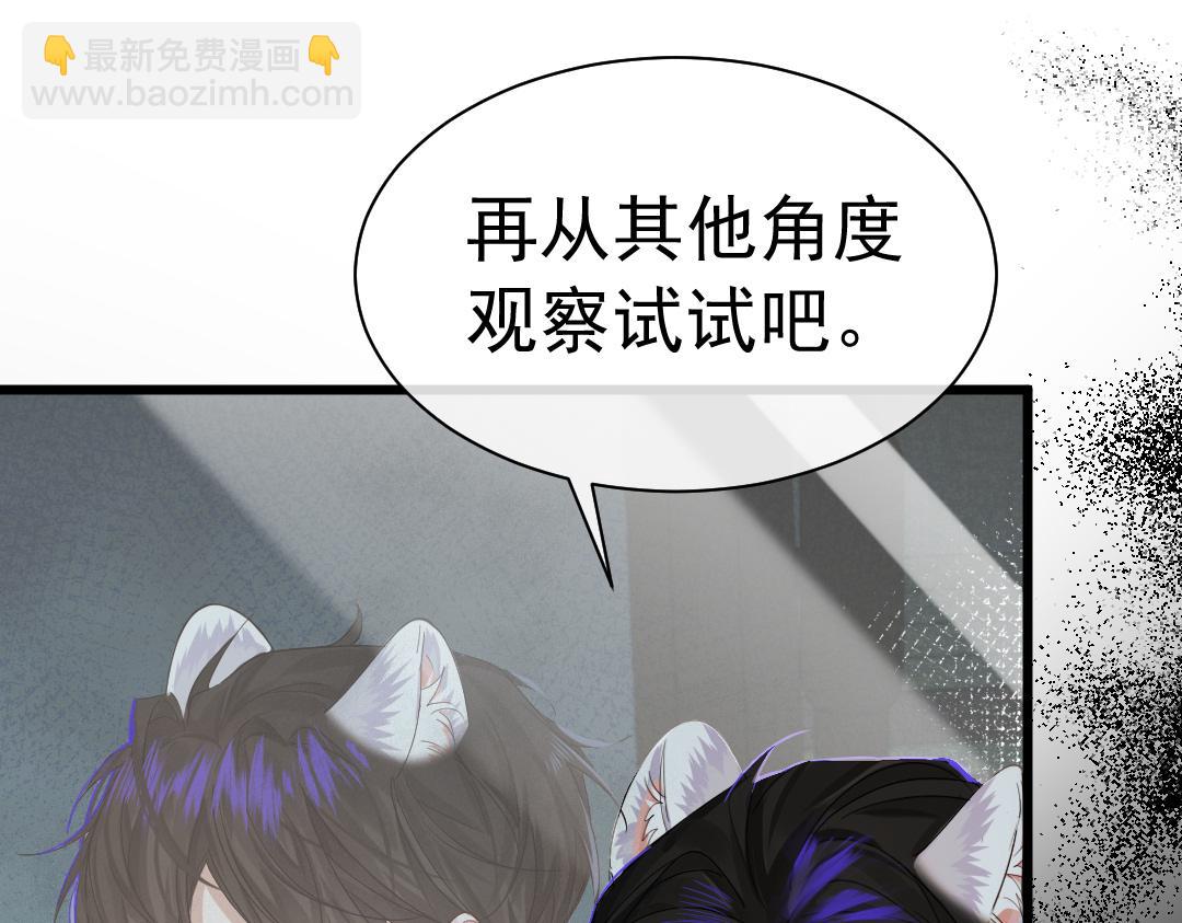 第31话 高调炫耀老婆！67