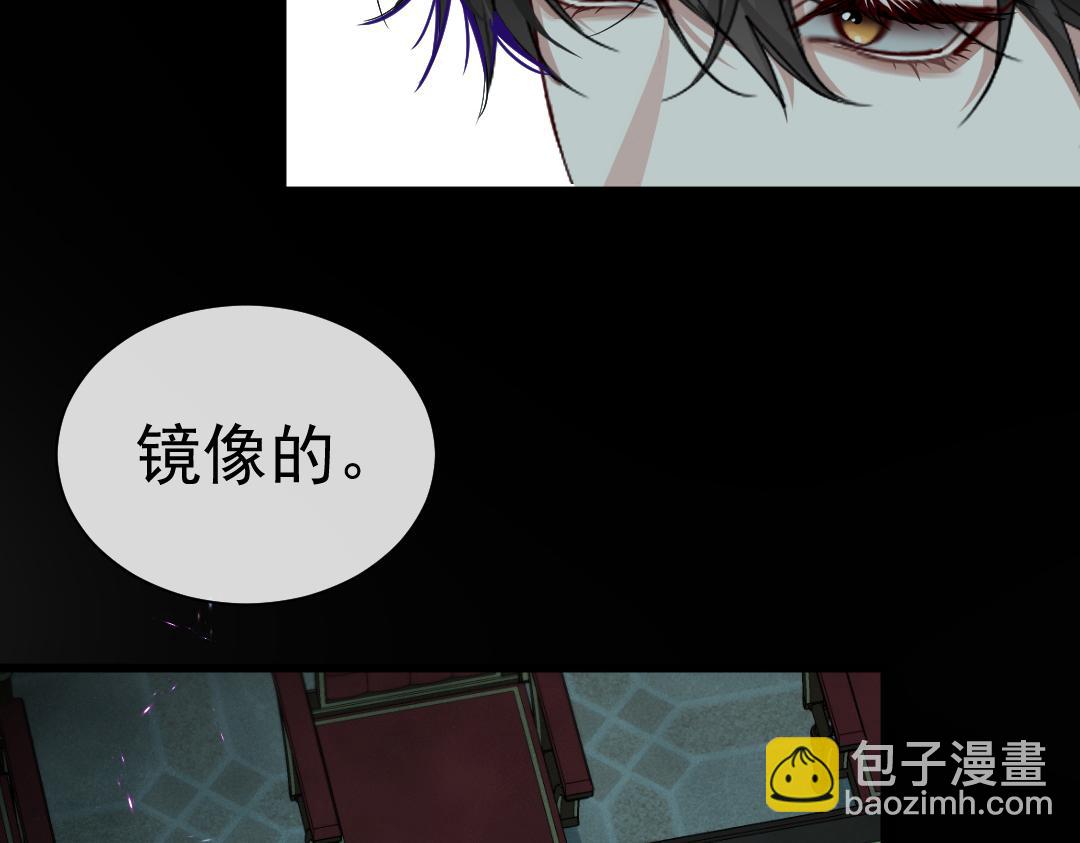 第31话 高调炫耀老婆！70