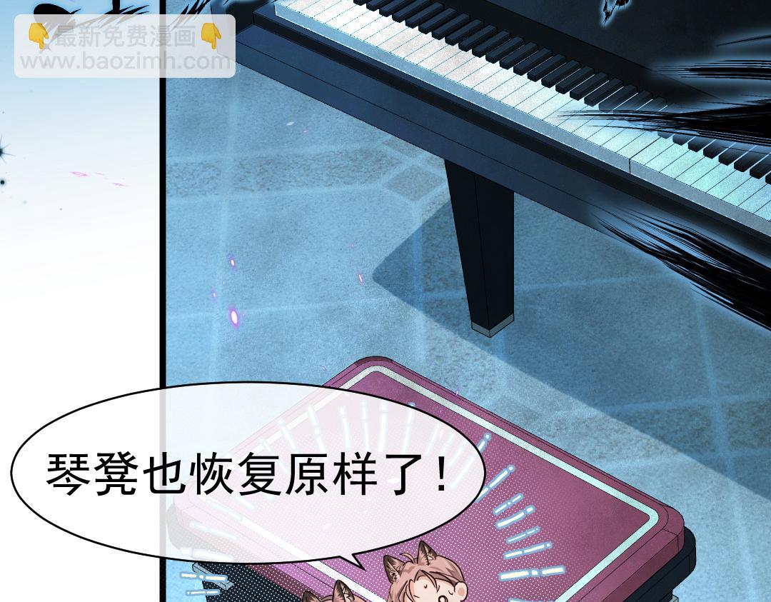 第31话 高调炫耀老婆！79