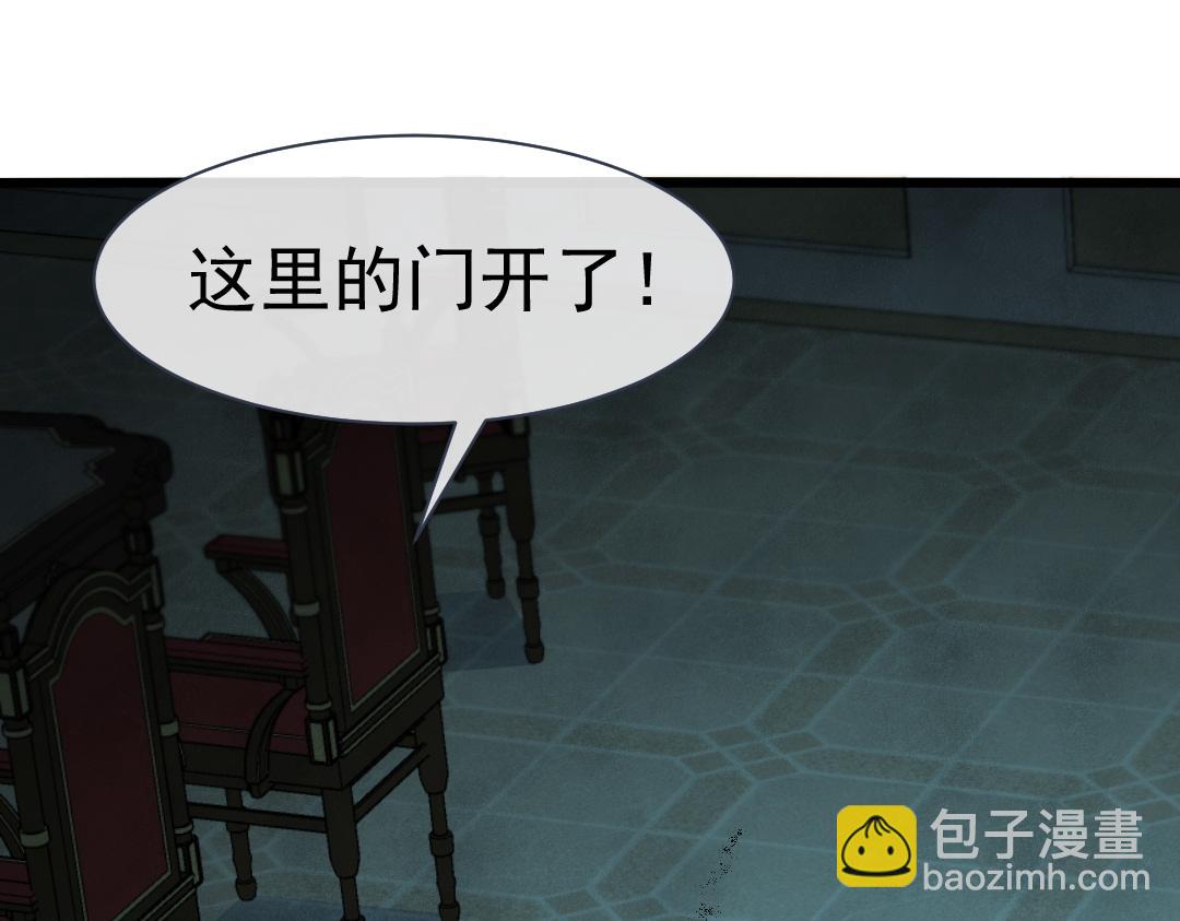 第31话 高调炫耀老婆！81