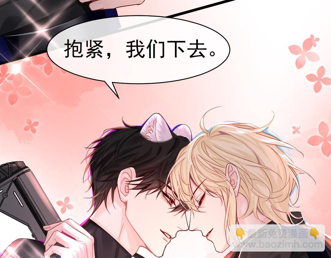 第31话 高调炫耀老婆！86