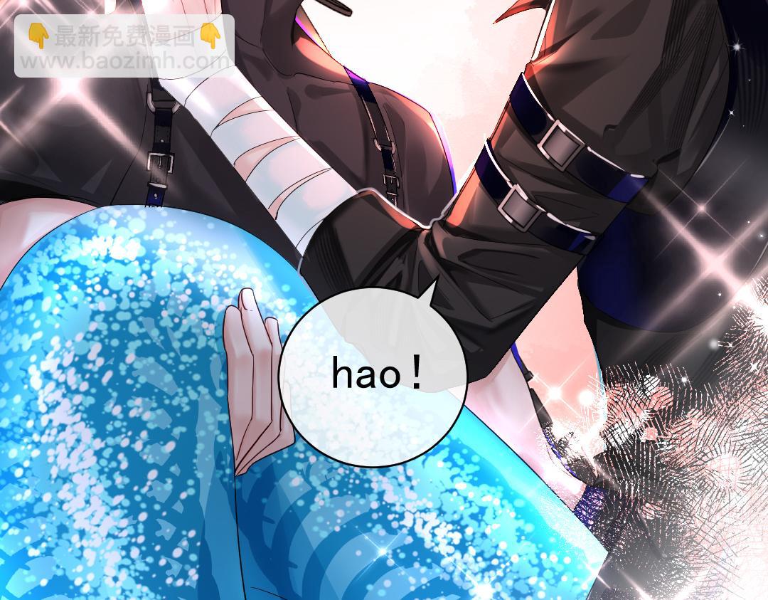 第31话 高调炫耀老婆！87