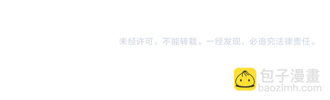 第31话 高调炫耀老婆！89