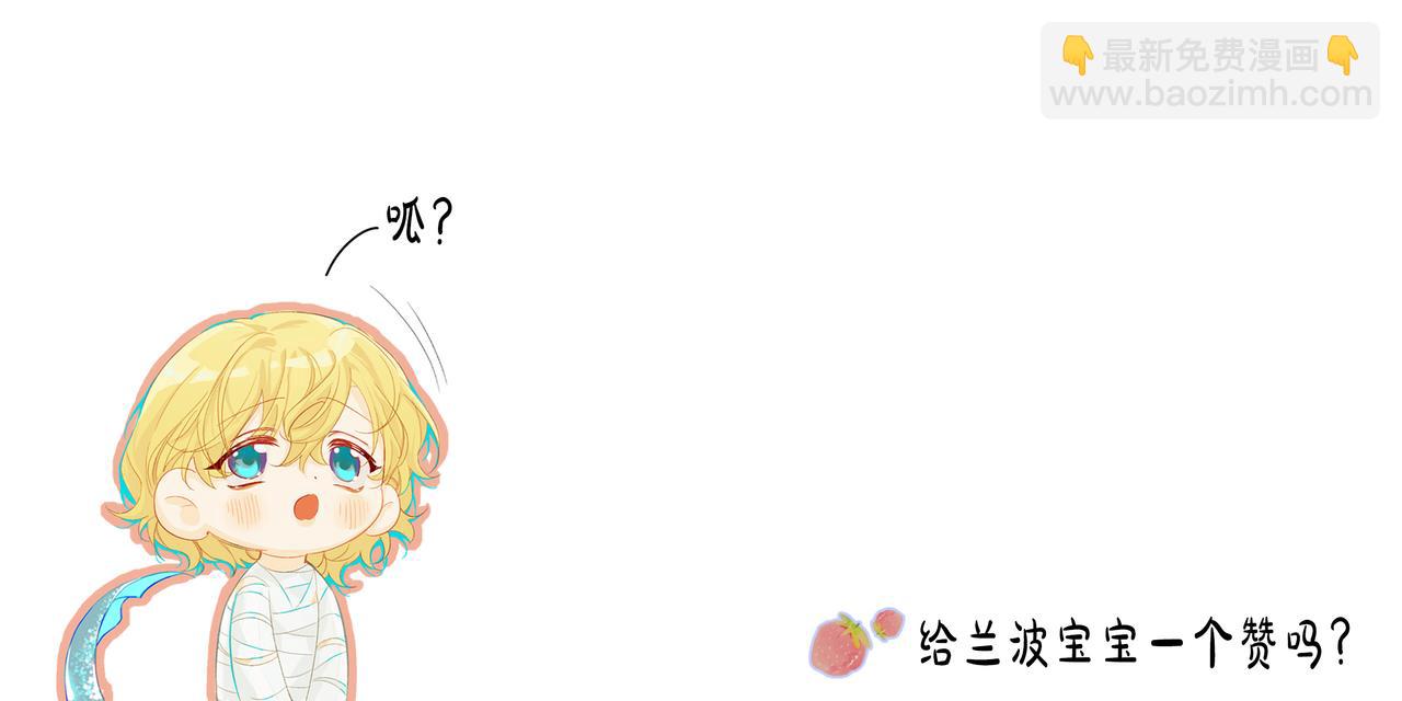 第33话 蠢货。100