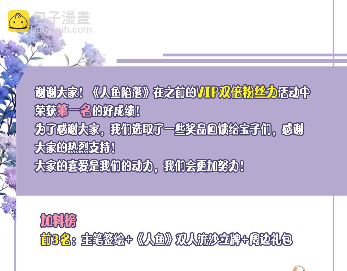 第33话 蠢货。105