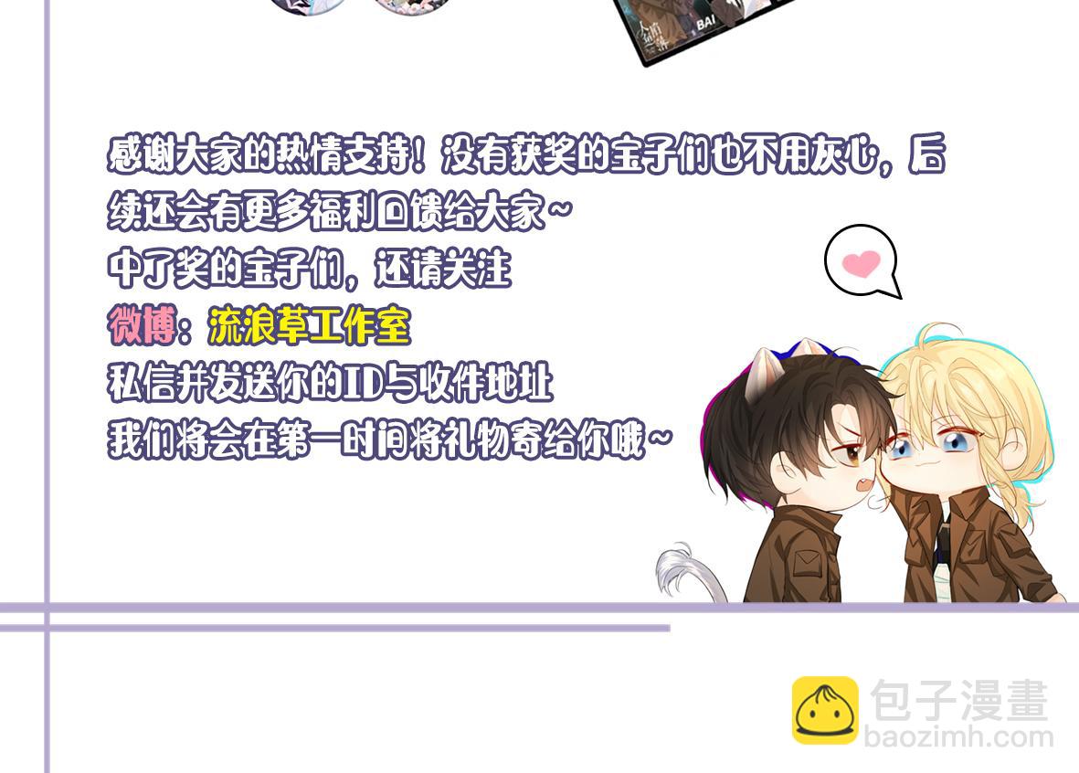 第33话 蠢货。111