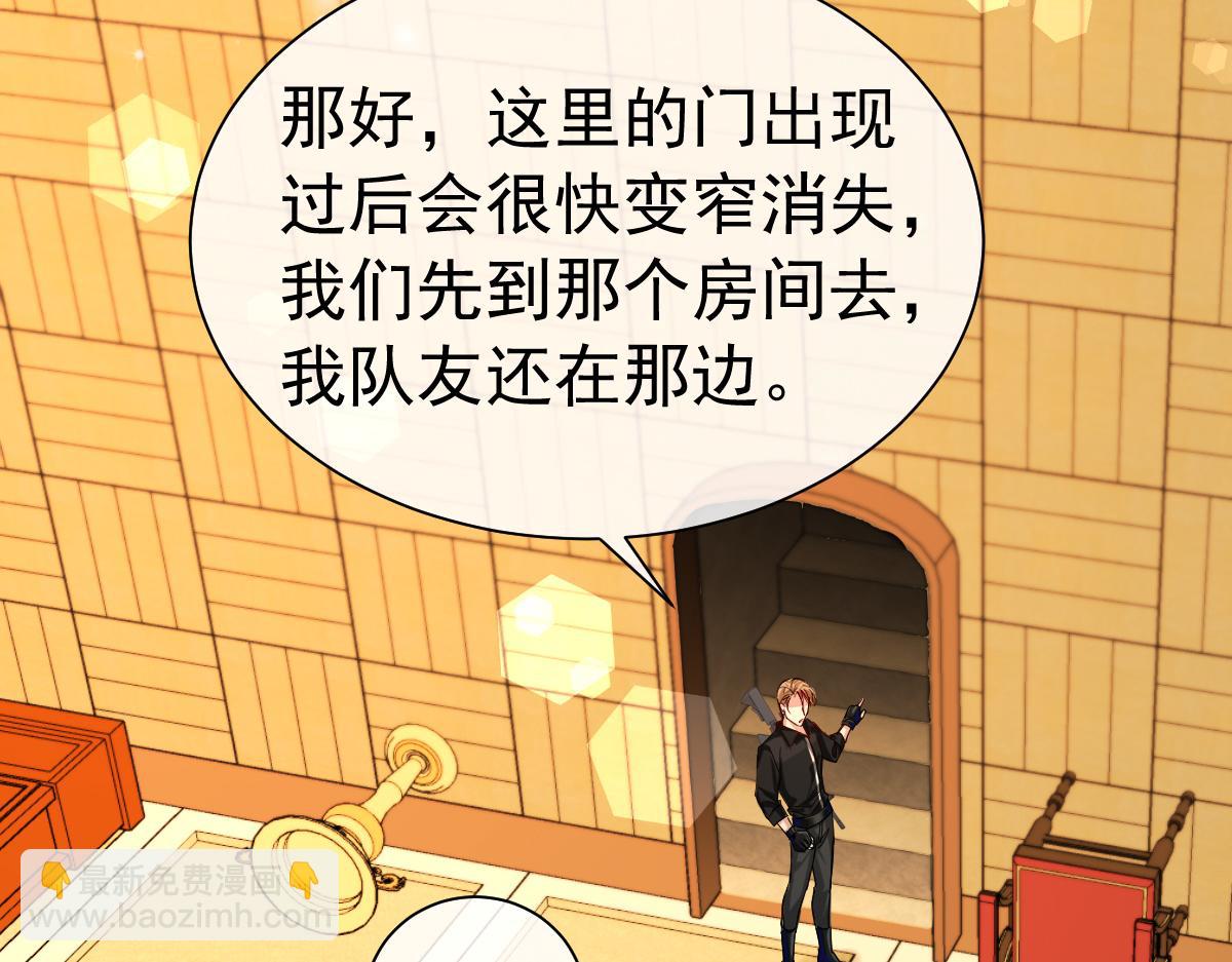 第33话 蠢货。34