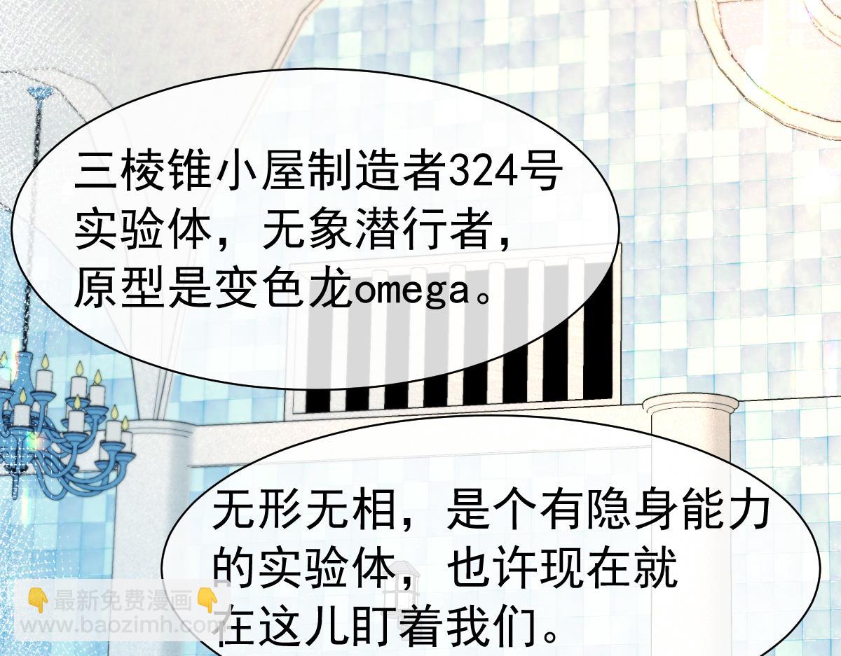 第33话 蠢货。45