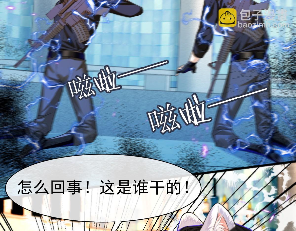 第33话 蠢货。65