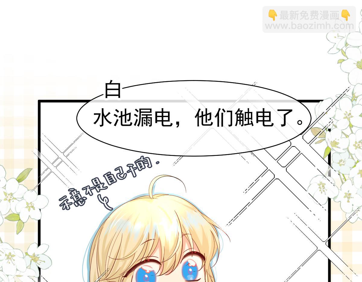 第33话 蠢货。68