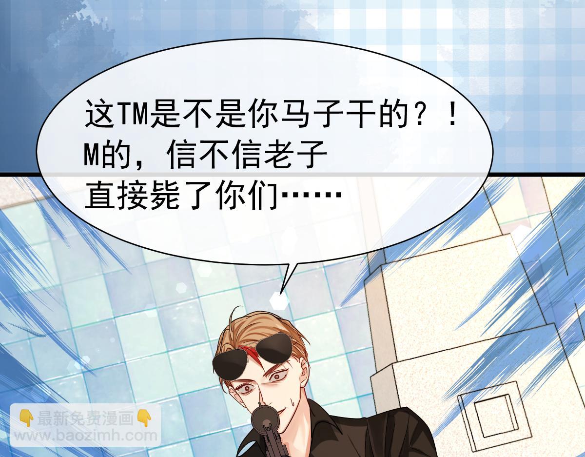 第33话 蠢货。70