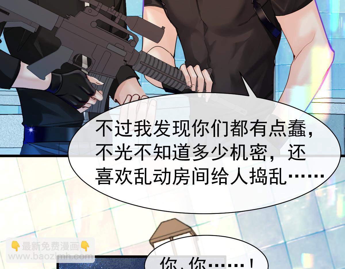 第33话 蠢货。74