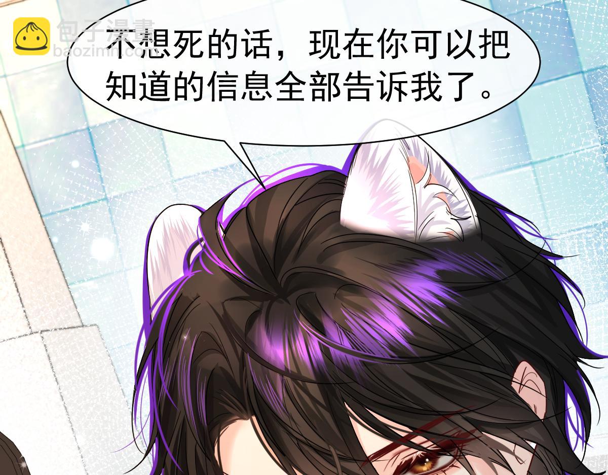 第33话 蠢货。76