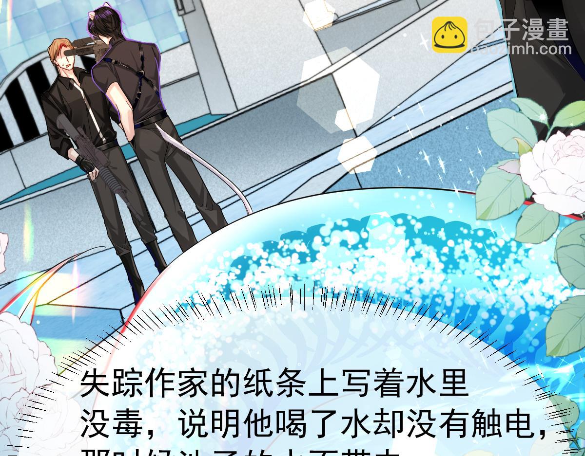第33话 蠢货。84