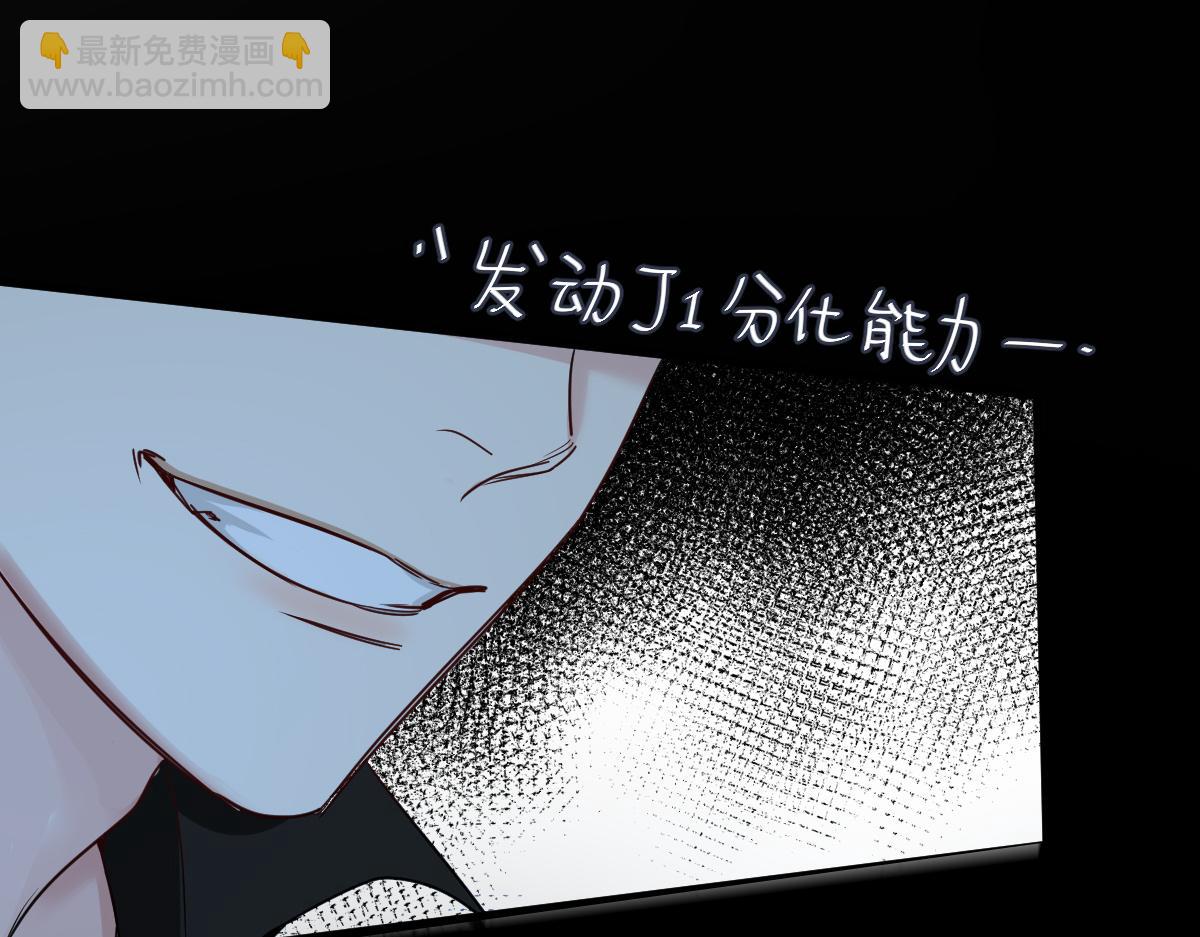 第33话 蠢货。91