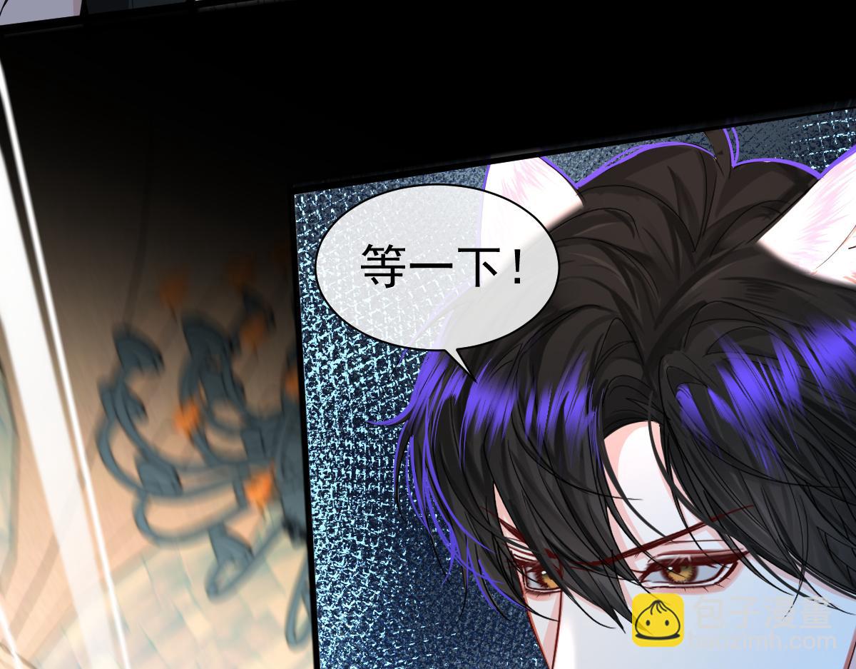 第33话 蠢货。92