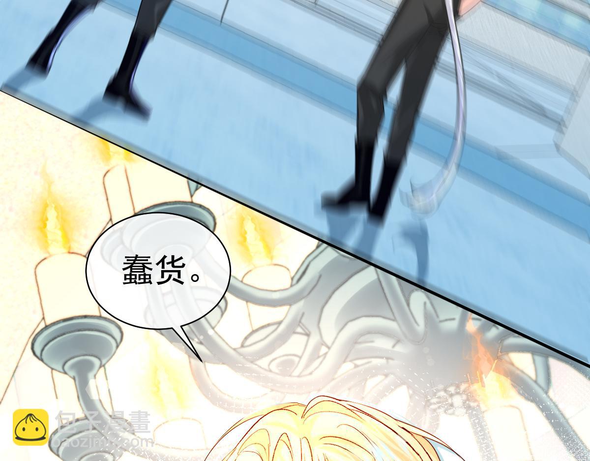 第33话 蠢货。95