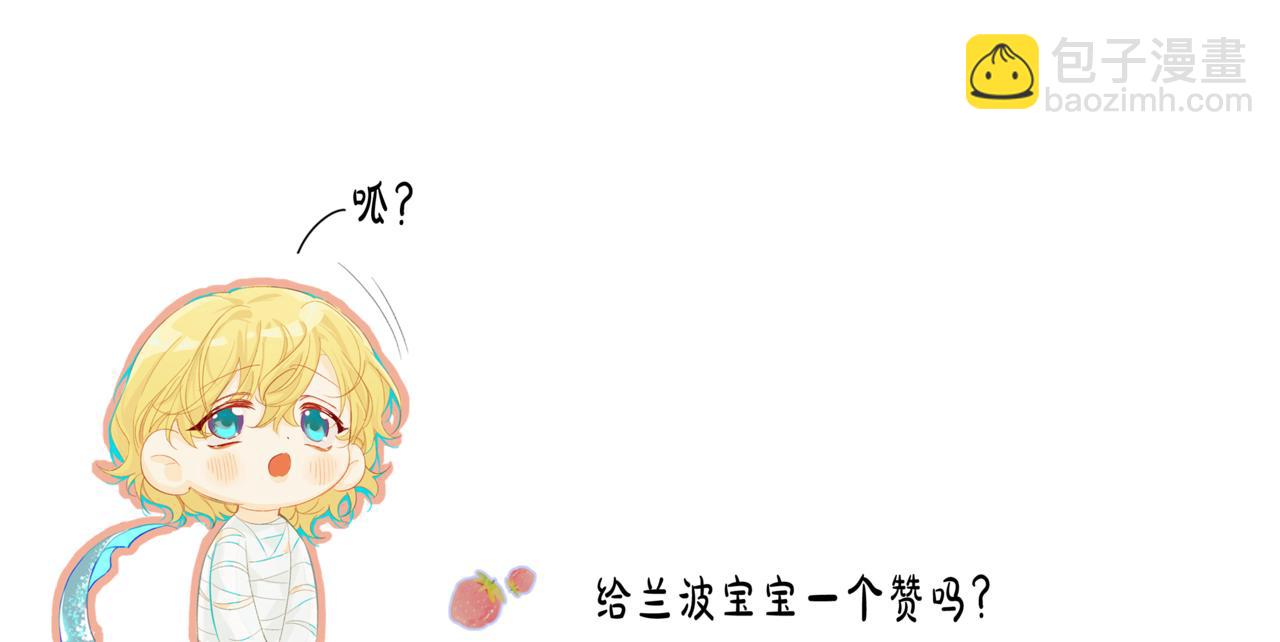 第34话 为你戴上戒指92