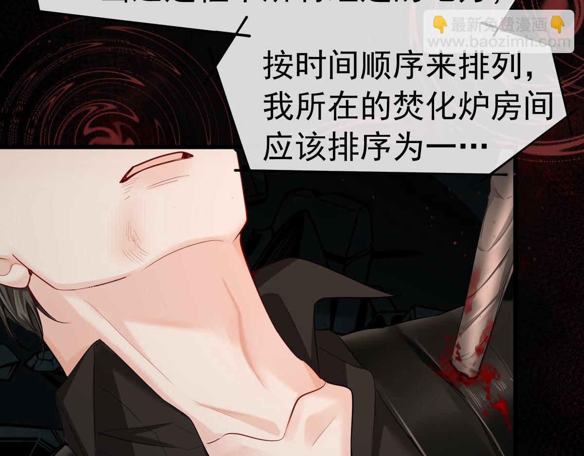 第35话 心绪翻涌34